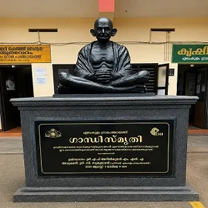 ഗാന്ധി പ്രതിമ
