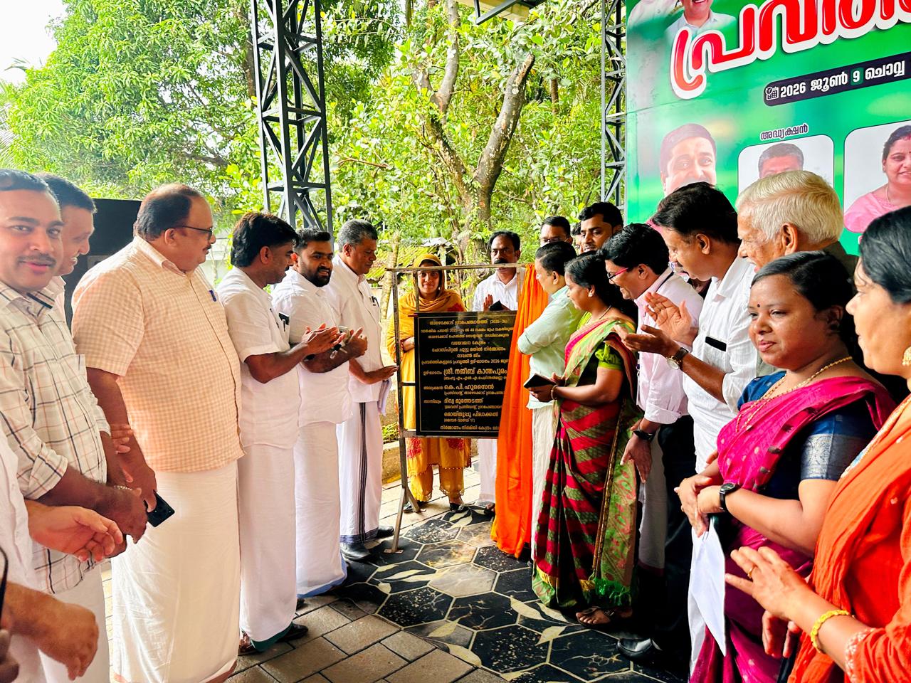 താഴെക്കോട് കുടുംബാരോഗ്യ കേന്ദ്രം നവീകരിക്കുന്നു.