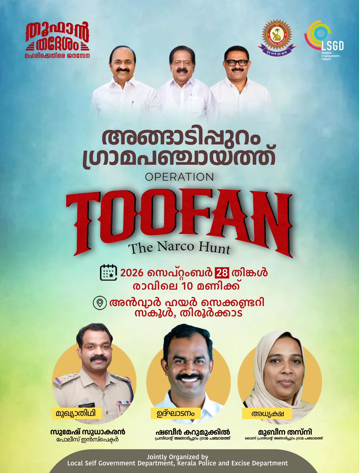 Operation Toofan