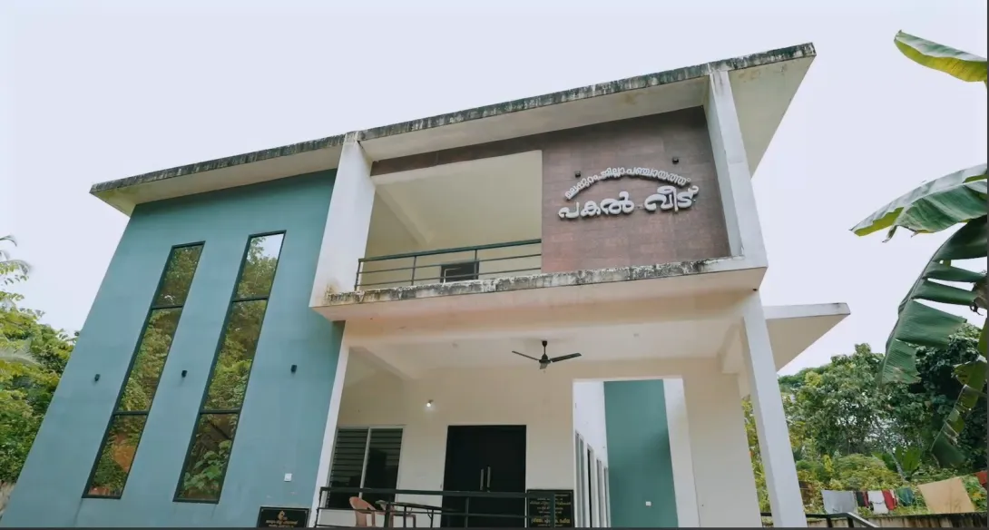 പകല്‍വീട്