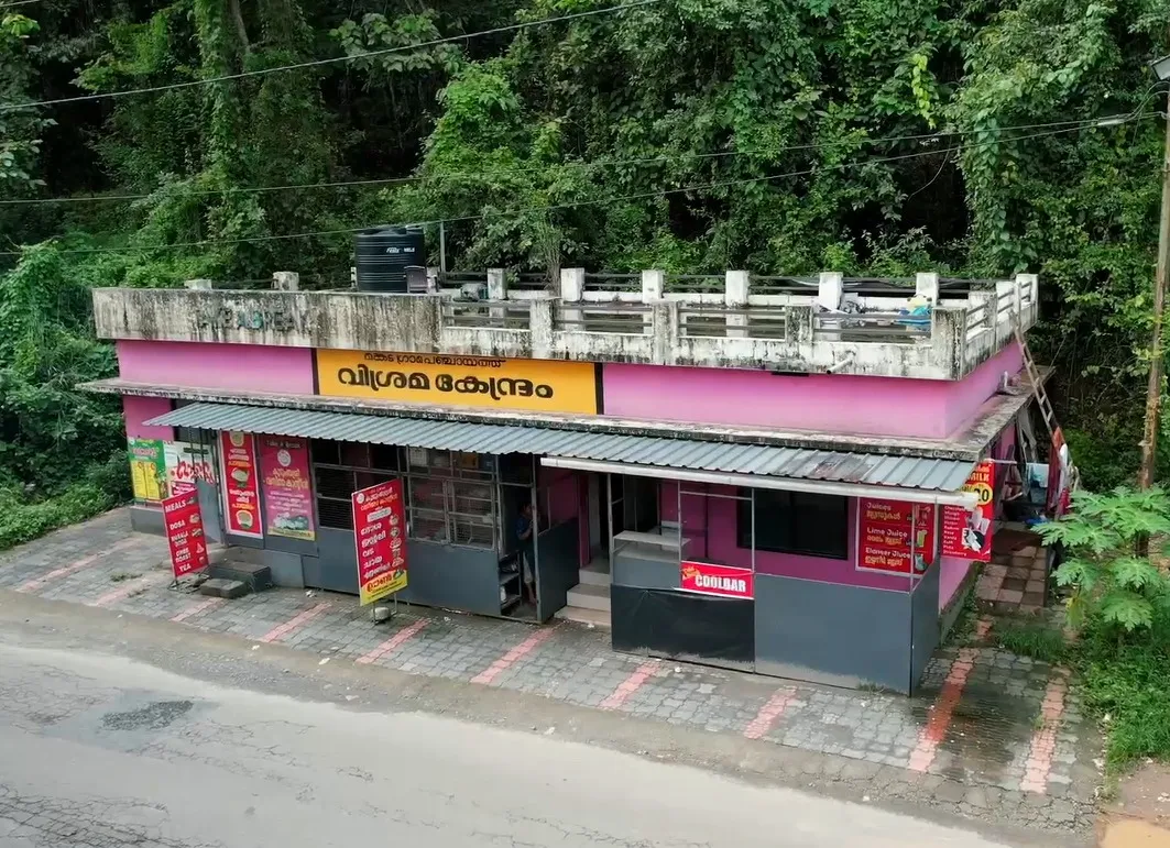ടേക്ക് എ ബ്രേക്ക് കെട്ടിടം