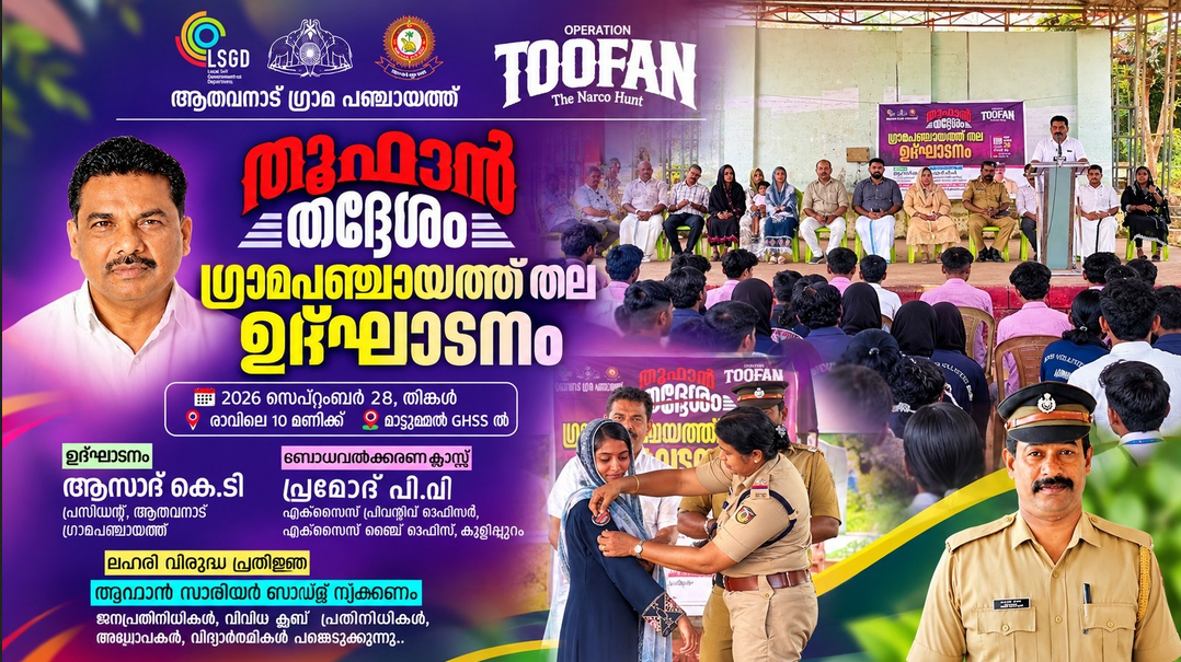 ഫോട്ടോ