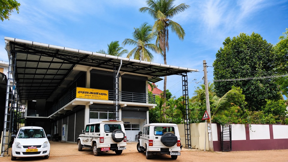 പഞ്ചായത്ത് ഓഫീസ്  