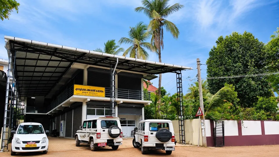 പഞ്ചായത്ത് ഓഫീസ്  