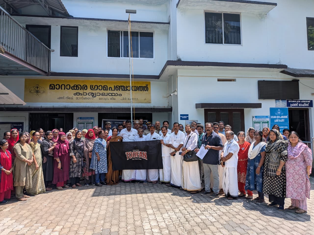 ഓപ്പറേഷന്‍ തൂഫാന്‍ 2.0 പഞ്ചായത്ത് തല ഉദ്ഘാടനം