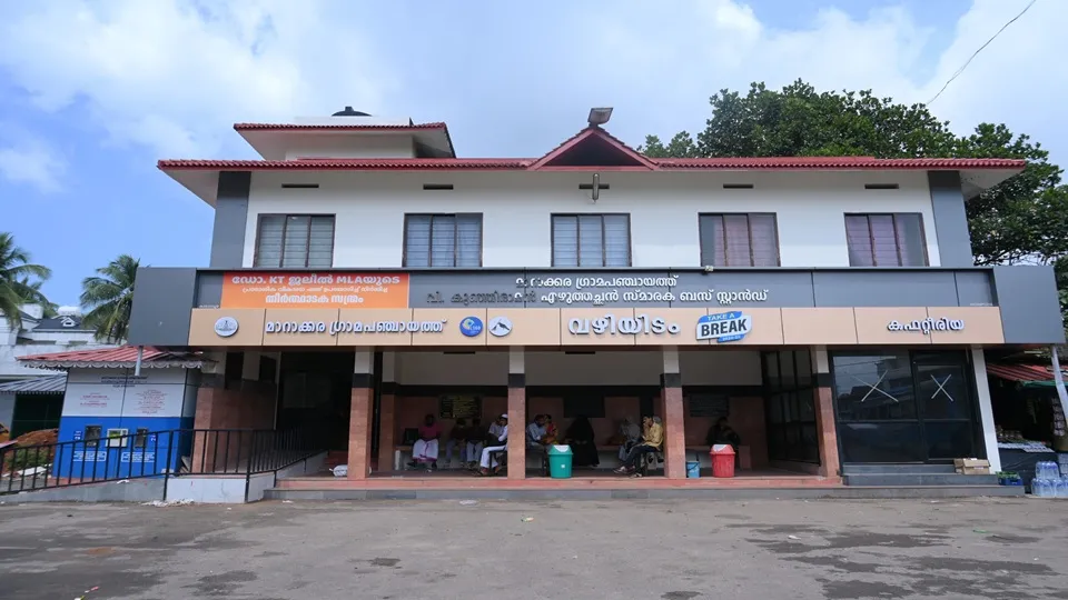 കാടാമ്പുഴ ബസ്റ്റാന്‍റ്
