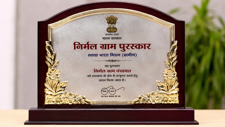 Nirmal Gram Puraskar