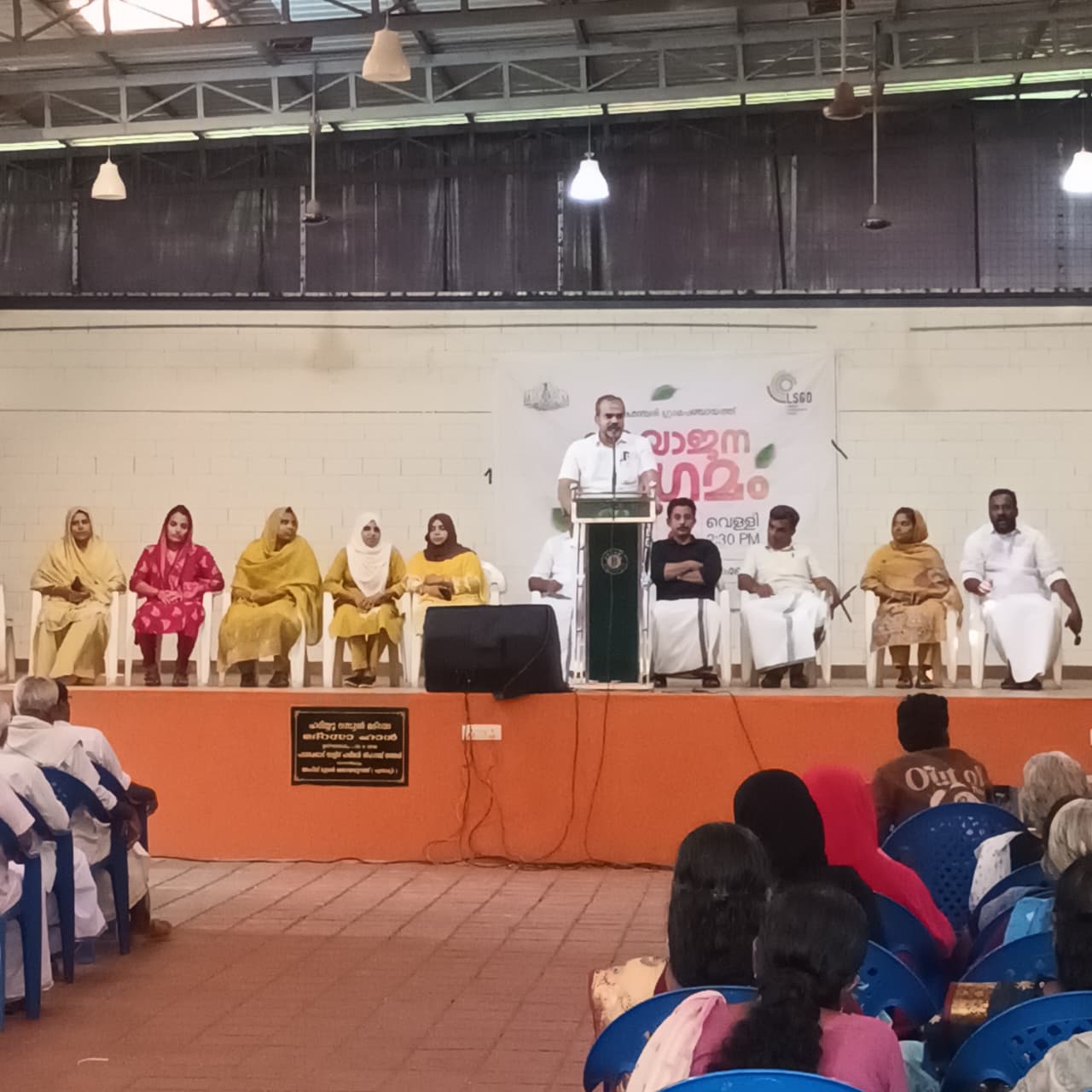 Senior Citizens’ Gathering