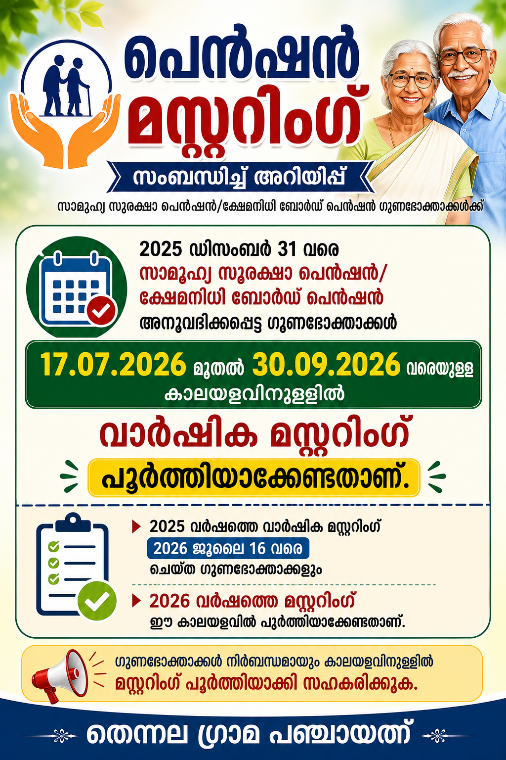 ഫോട്ടോ