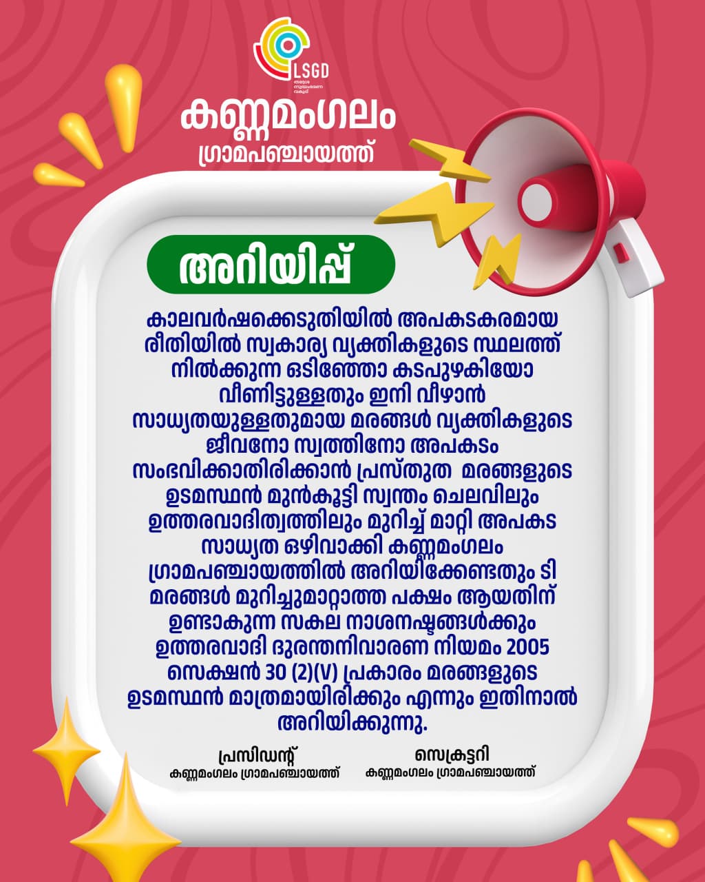 Poster