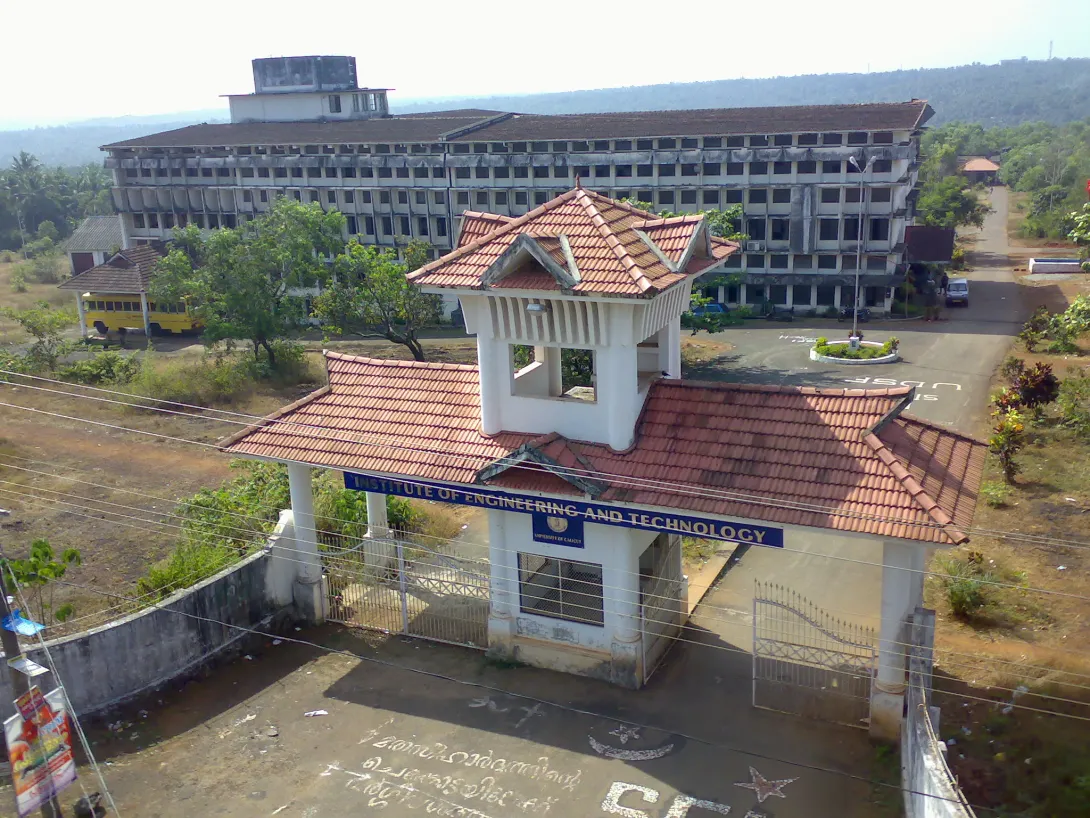 കോഹിനൂർ എഞ്ചിനീയറിംങ് കോളേജ്