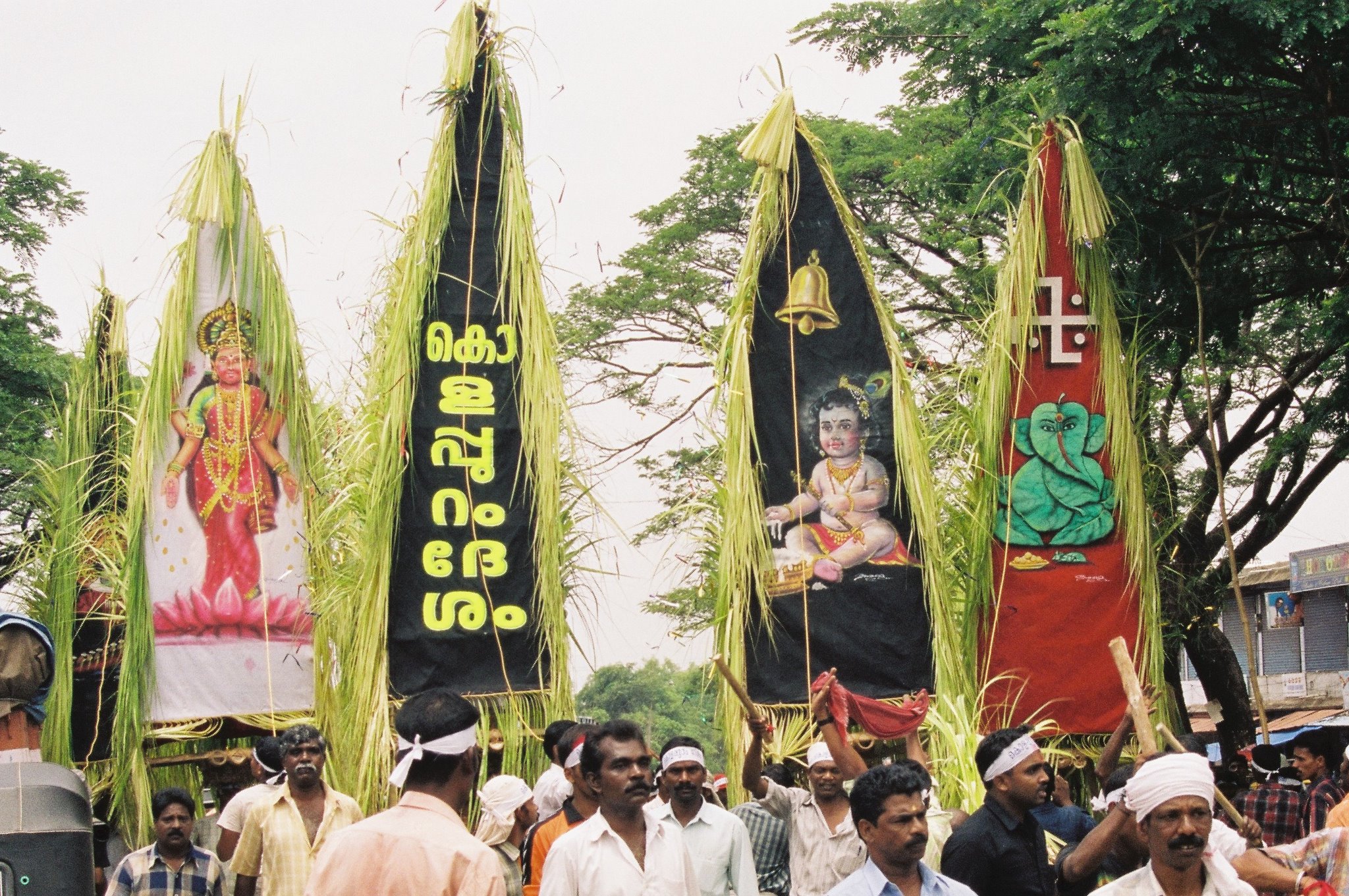 കളിയാട്ട മഹോത്സവം