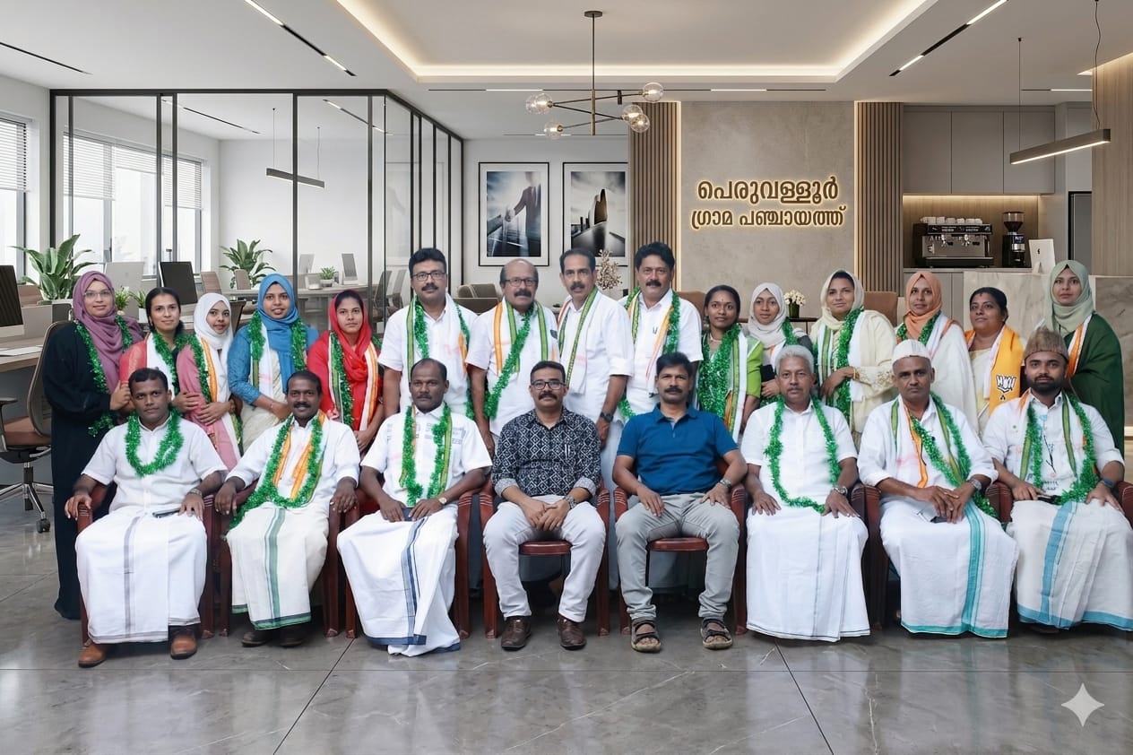 Panchayat Committee