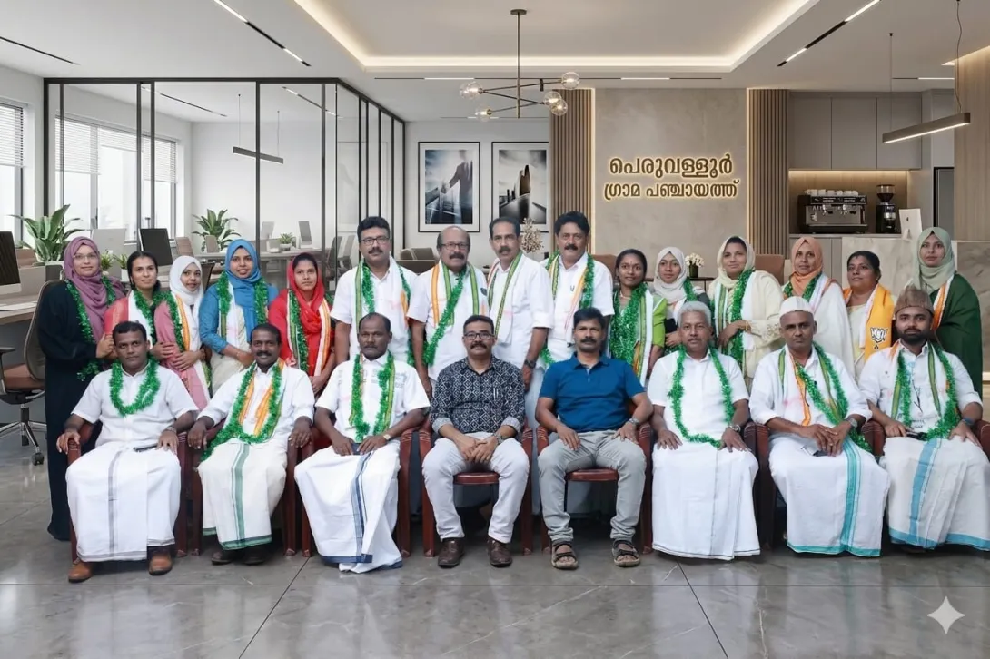 ഭരണസമിതി