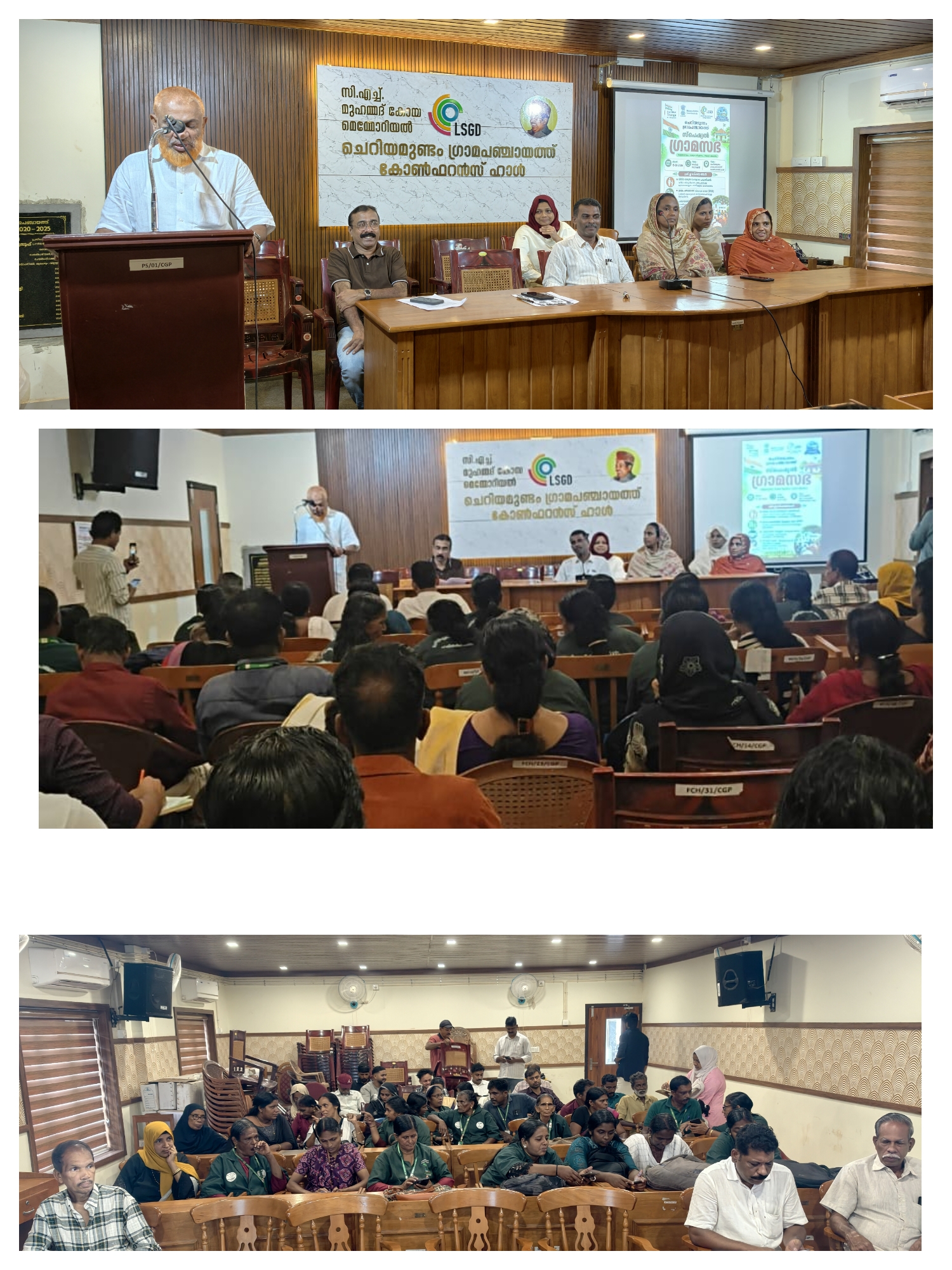 2026 August 15 Special Grama Sabha