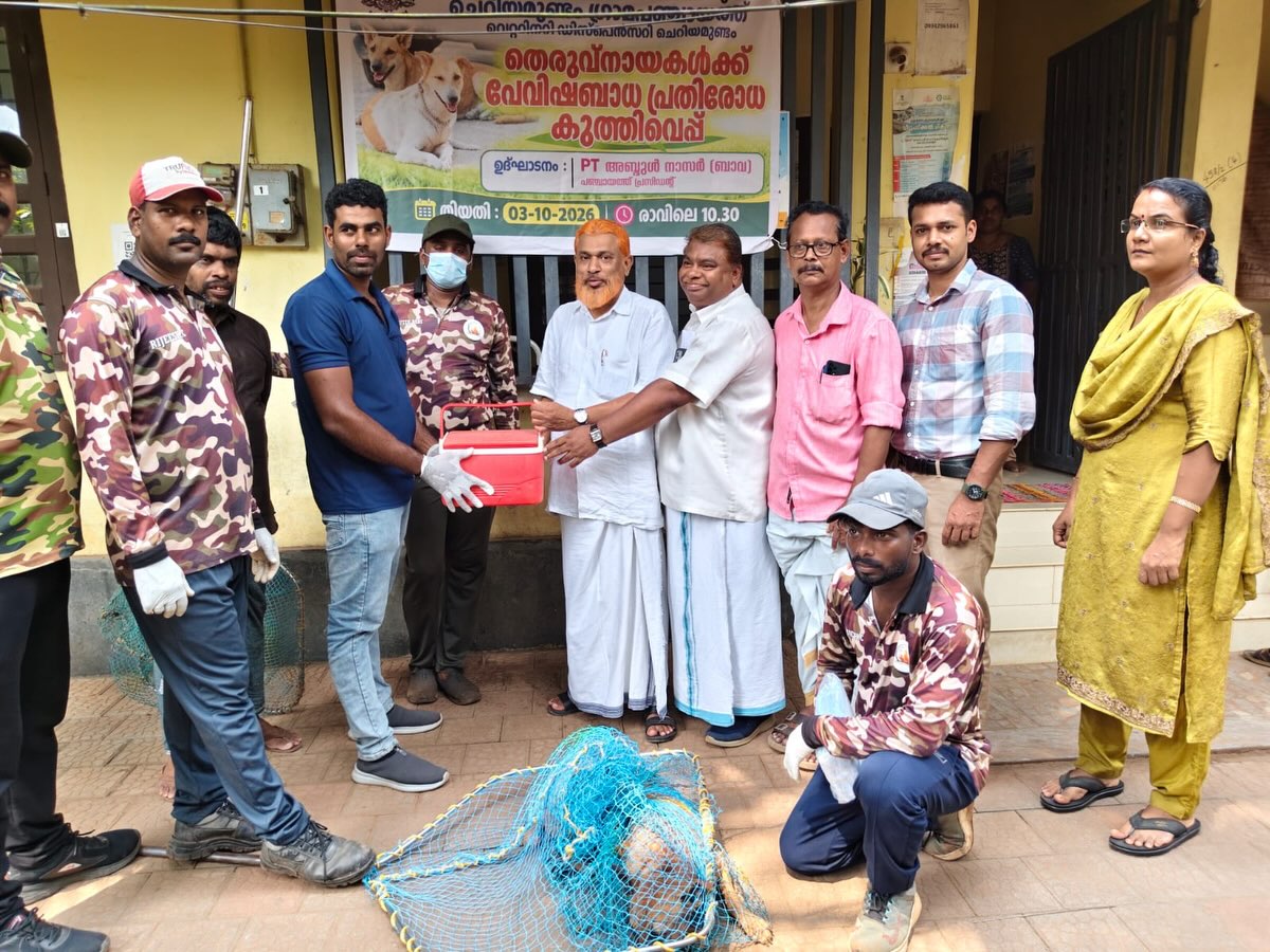 Anti Rabies Vaccination Campaign