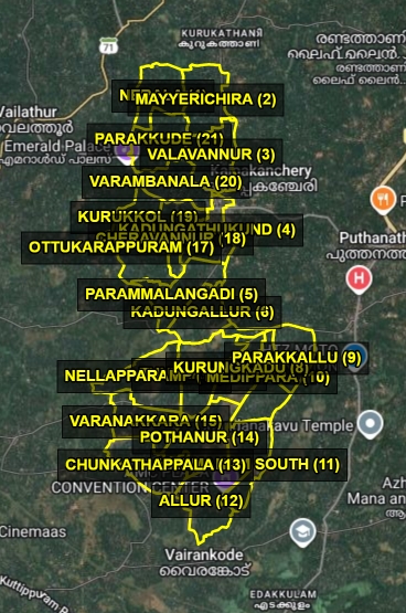 വളവന്നൂര്‍ ഗ്രാമപഞ്ചായത്ത്