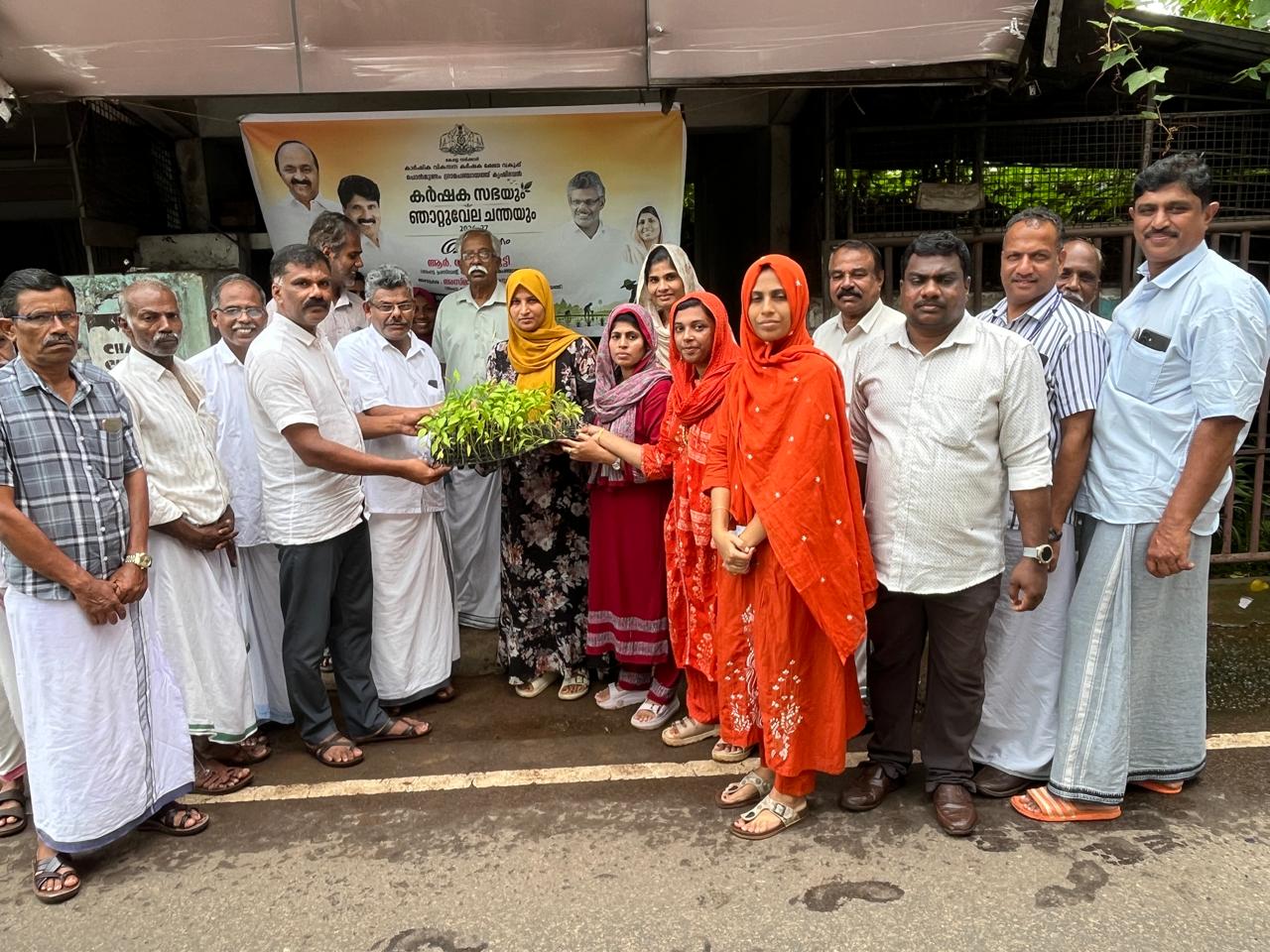 ഞാറ്റുവേല ചന്ത