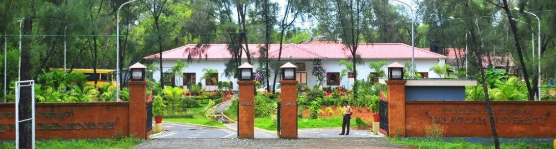 തുഞ്ചത്തെഴുത്തച്ഛൻ മലയാളം സർവ്വകലാശാല