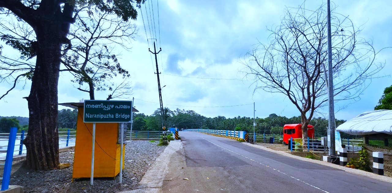 നരണിപ്പുഴ പാലം 