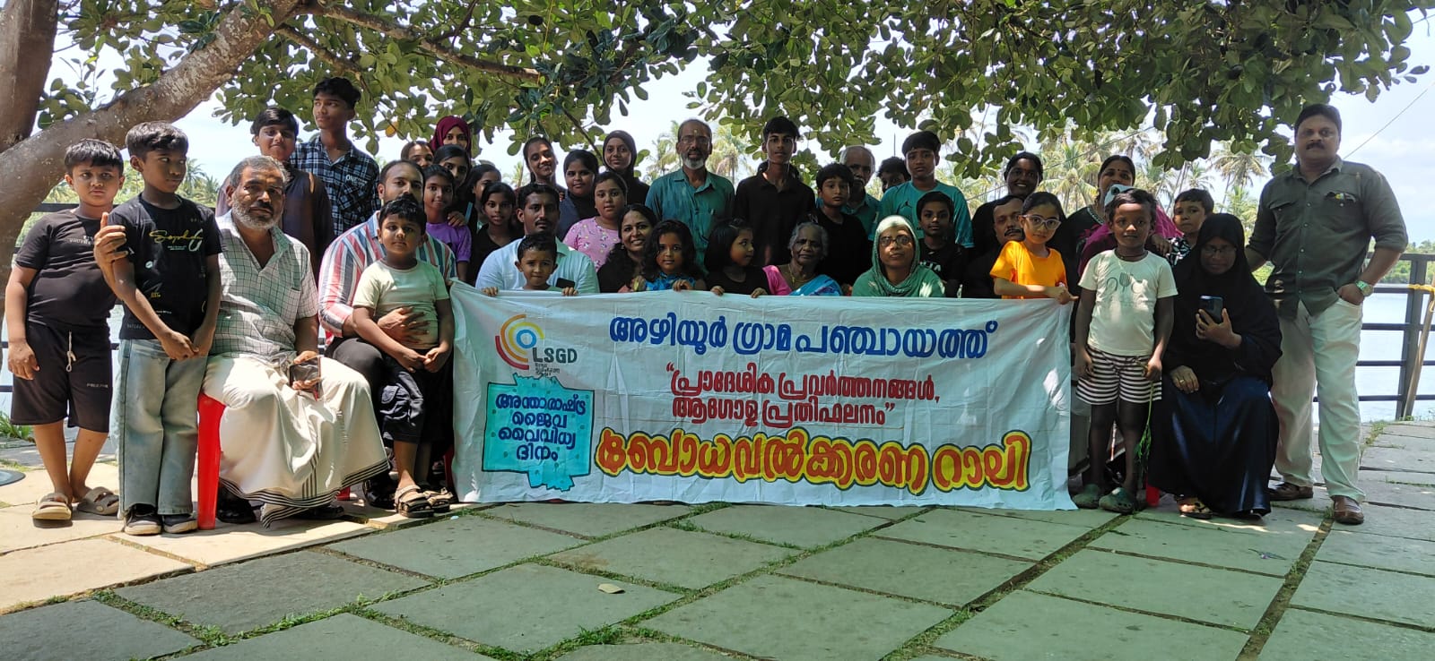 International Day for Biological Diversity 