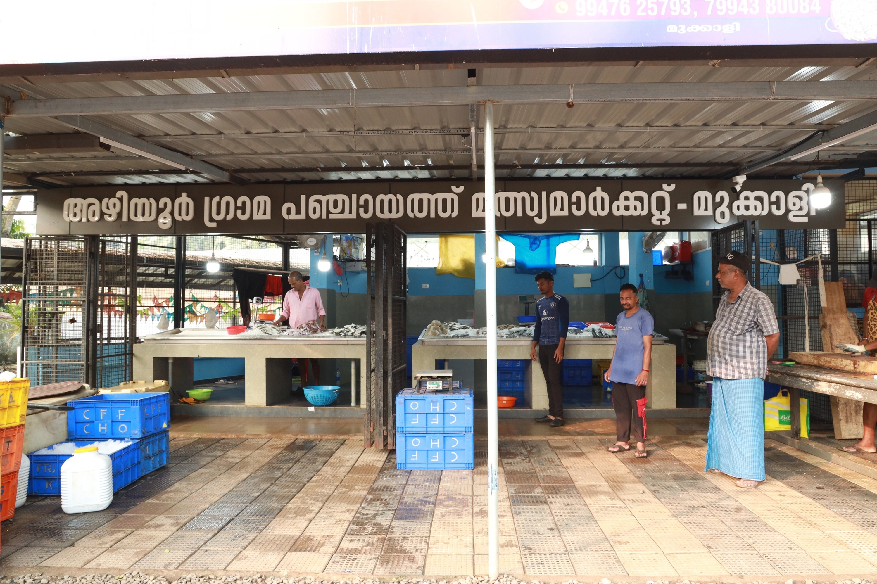 Mukkali Fish Market