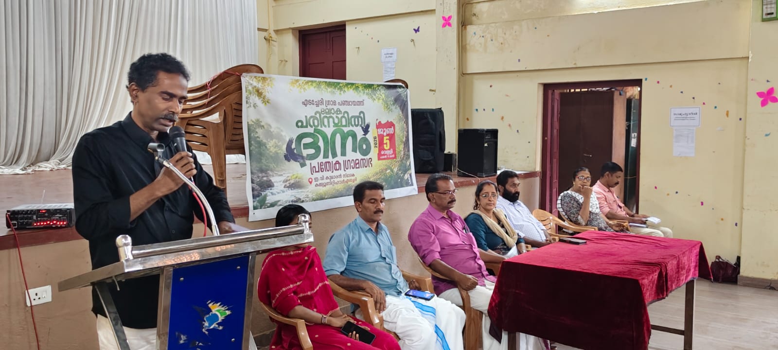 ഗ്രാമപഞ്ചായത്ത് അസി. സെക്രട്ടറി ശ്രീ. ജഗദീഷ് എം.കെ സ്വഗതം പറഞ്ഞു