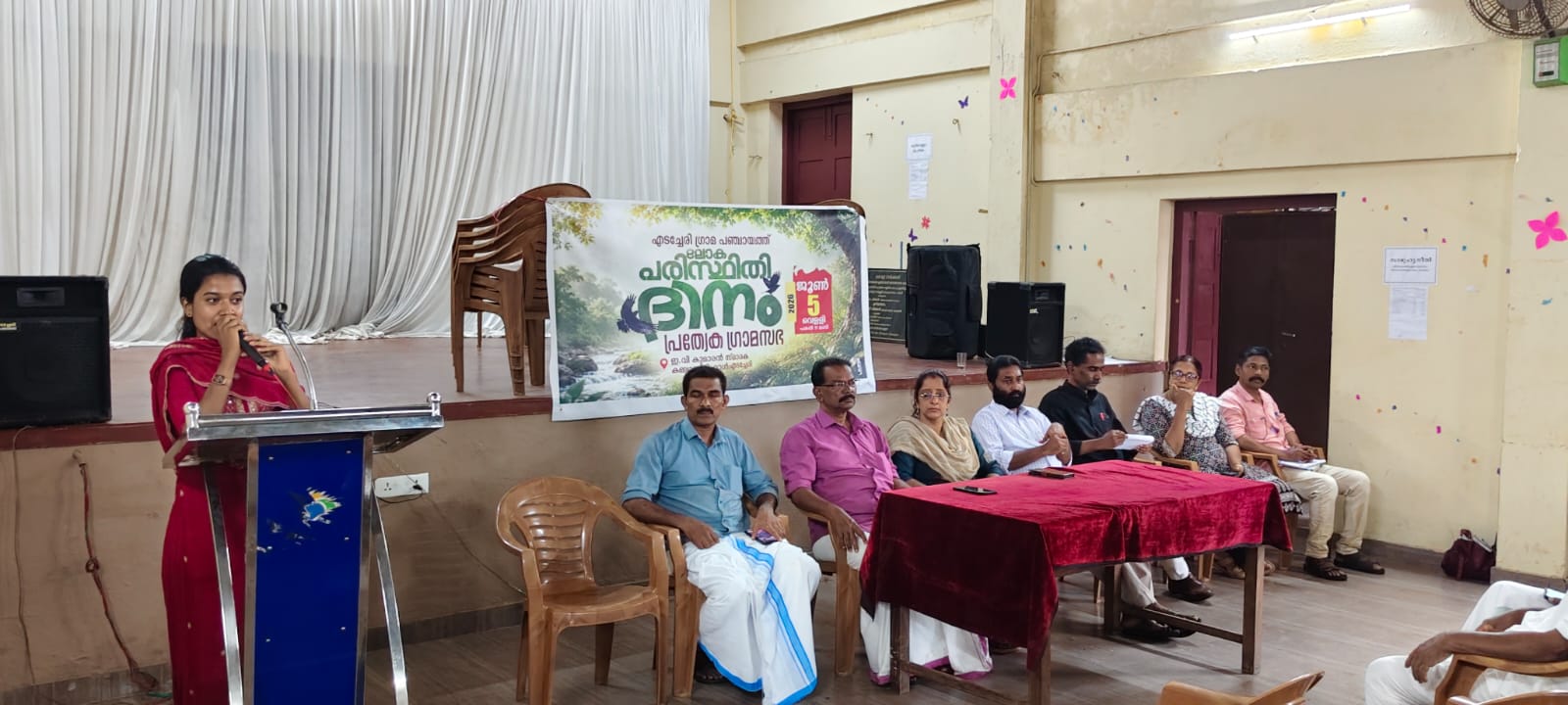 ഗ്രാമപഞ്ചായത്ത്  വൈസ്  പ്രസിഡന്‍റ്  കുമാരി. അശ്വിനി കെ പി പരിപാടി അദ്ധ്യക്ഷത വഹിച്ചു.