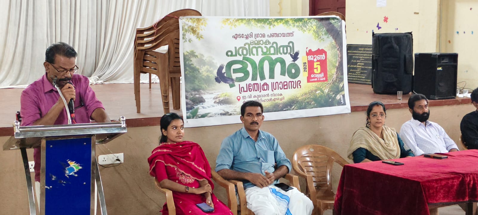 ഗ്രാമപഞ്ചായത്ത് പ്രസിഡന്‍റ് ശ്രീ. ടി വി ഗോപാലന്‍ മാസ്റ്റര്‍ ഉൽഘാടനം ചെയ്ത സംസാരിക്കുന്നു.
