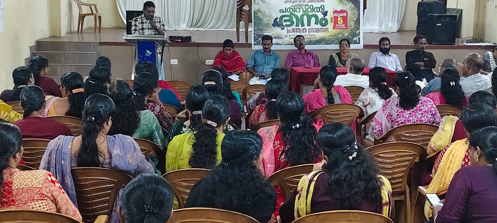 ഗ്രാമപഞ്ചായത്ത് ജൂനിയര്‍ സൂപ്രണ്ട് ശ്രീ.സുനീര്‍ കുമാര്‍ നന്ദി പറഞ്ഞു