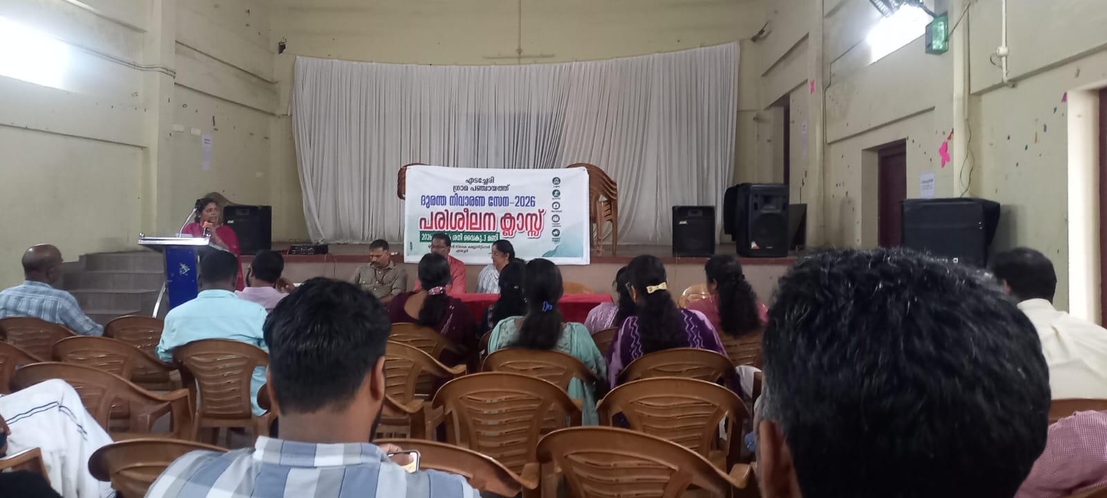ക്ഷേമകാര്യ സ്റ്റാന്‍റിംഗ് കമ്മിറ്റി ചെയര്‍പേഴസൺ ശ്രീമതി. വിമിഷ പാറോൽ അദ്ധ്യക്ഷത വഹിക്കുന്നു.