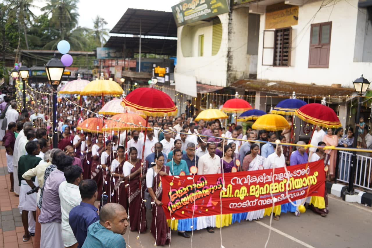 കളറായി വളയം