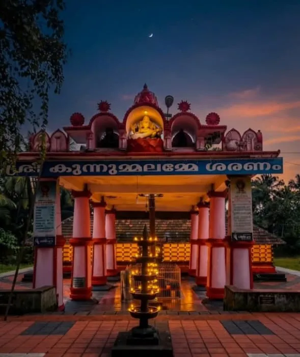 കുന്നുമ്മൽ ഭഗവതി ക്ഷേത്രം