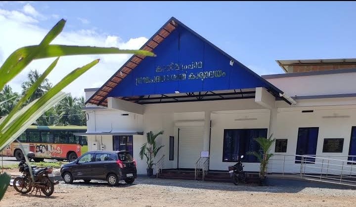 Gramapanchayat Office