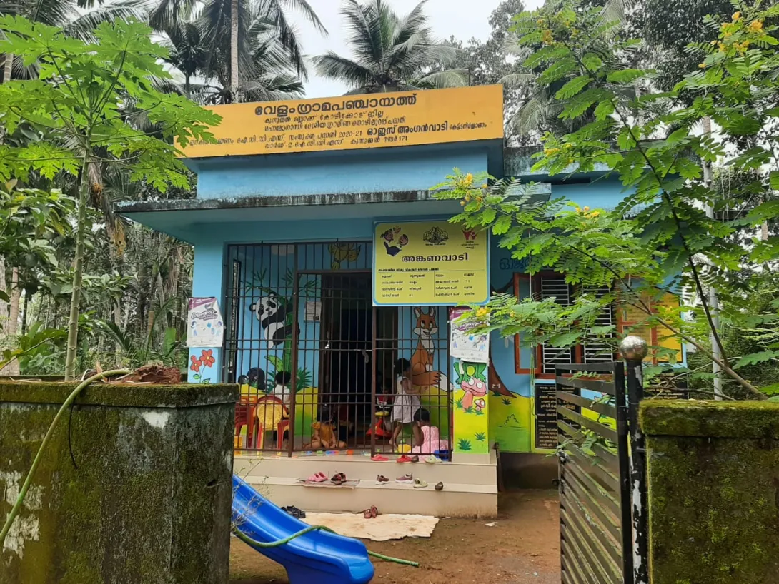അങ്കണവാടി 