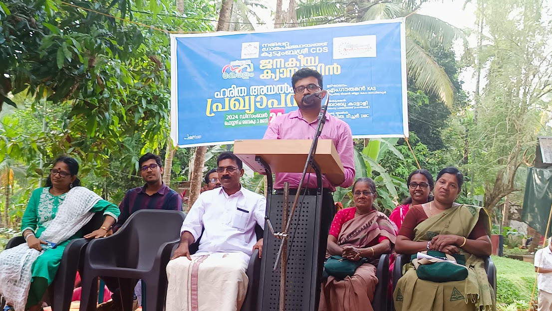 ശുചിത്വ പദവി 