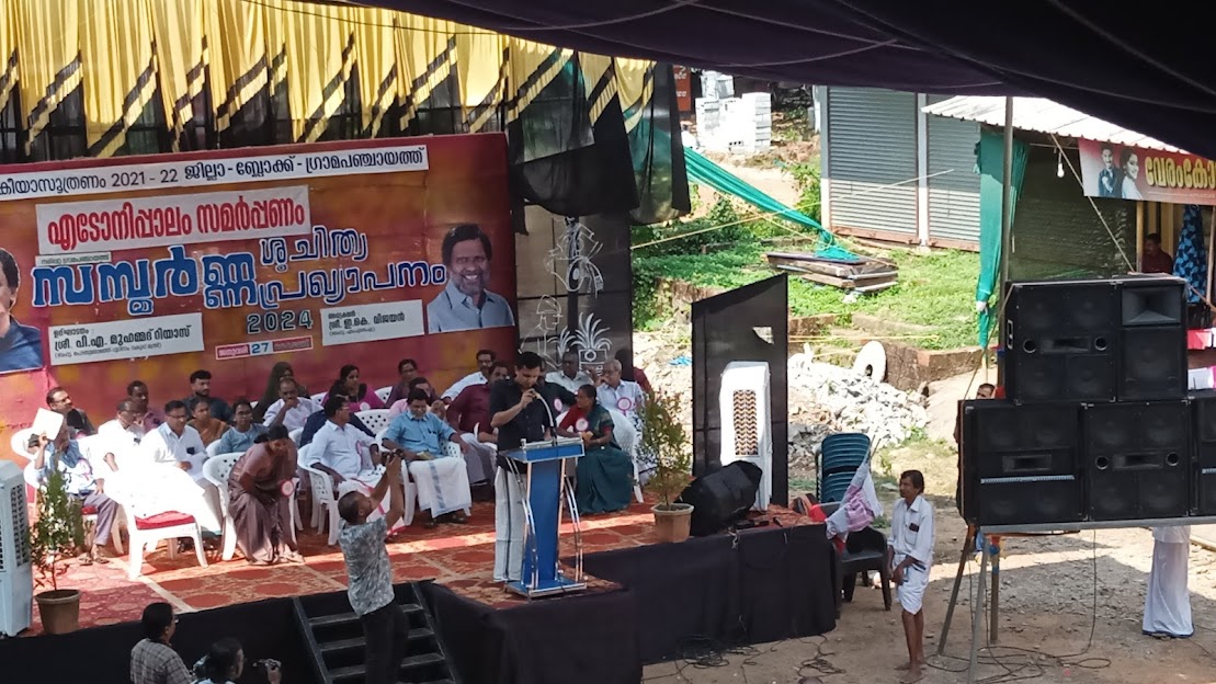 ശുചിത്വ പദവി 