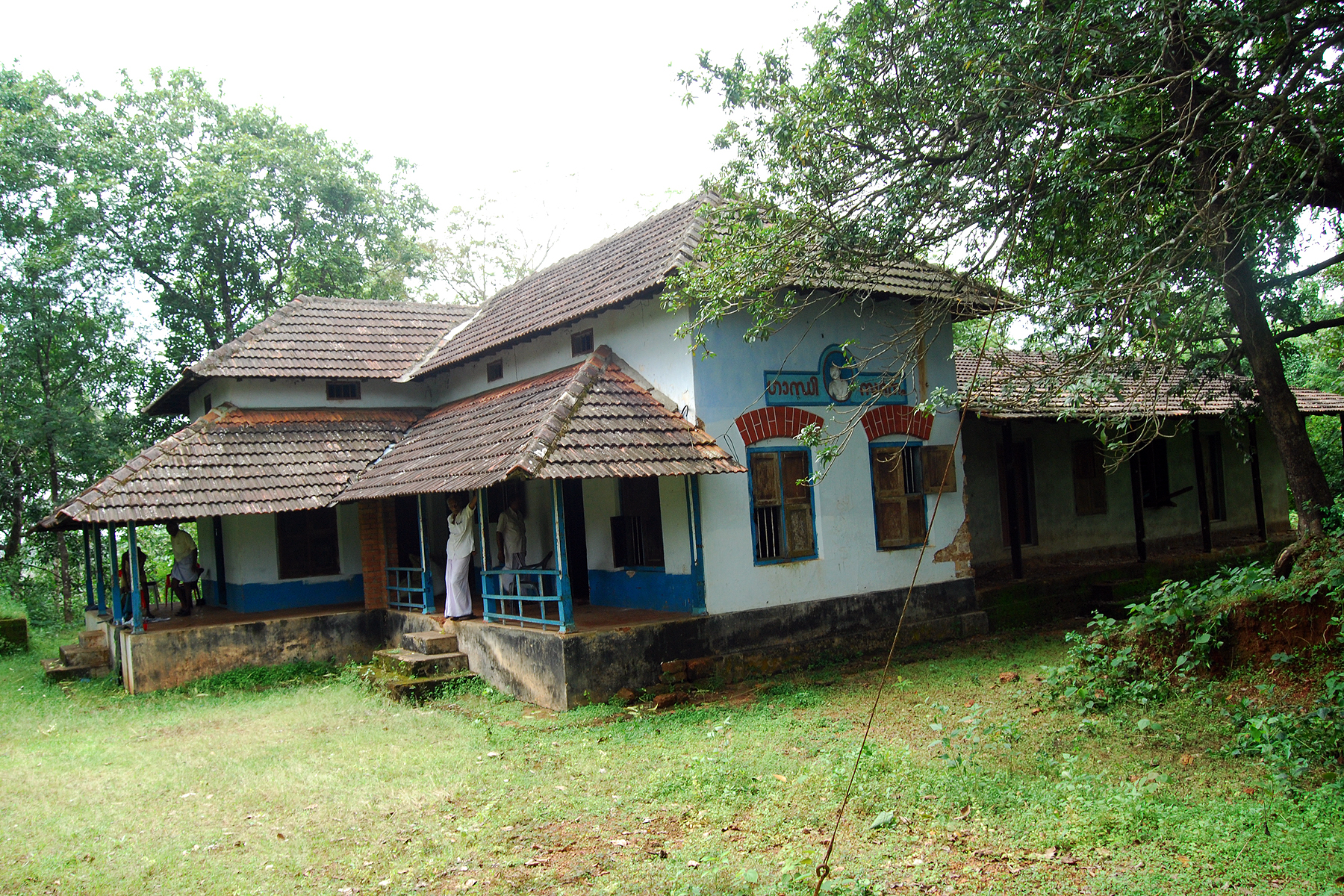 ഗാന്ധി സദനം പാക്കനാര്‍പുരം