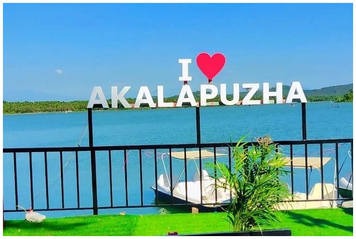 Akalapuzha tourisam sport