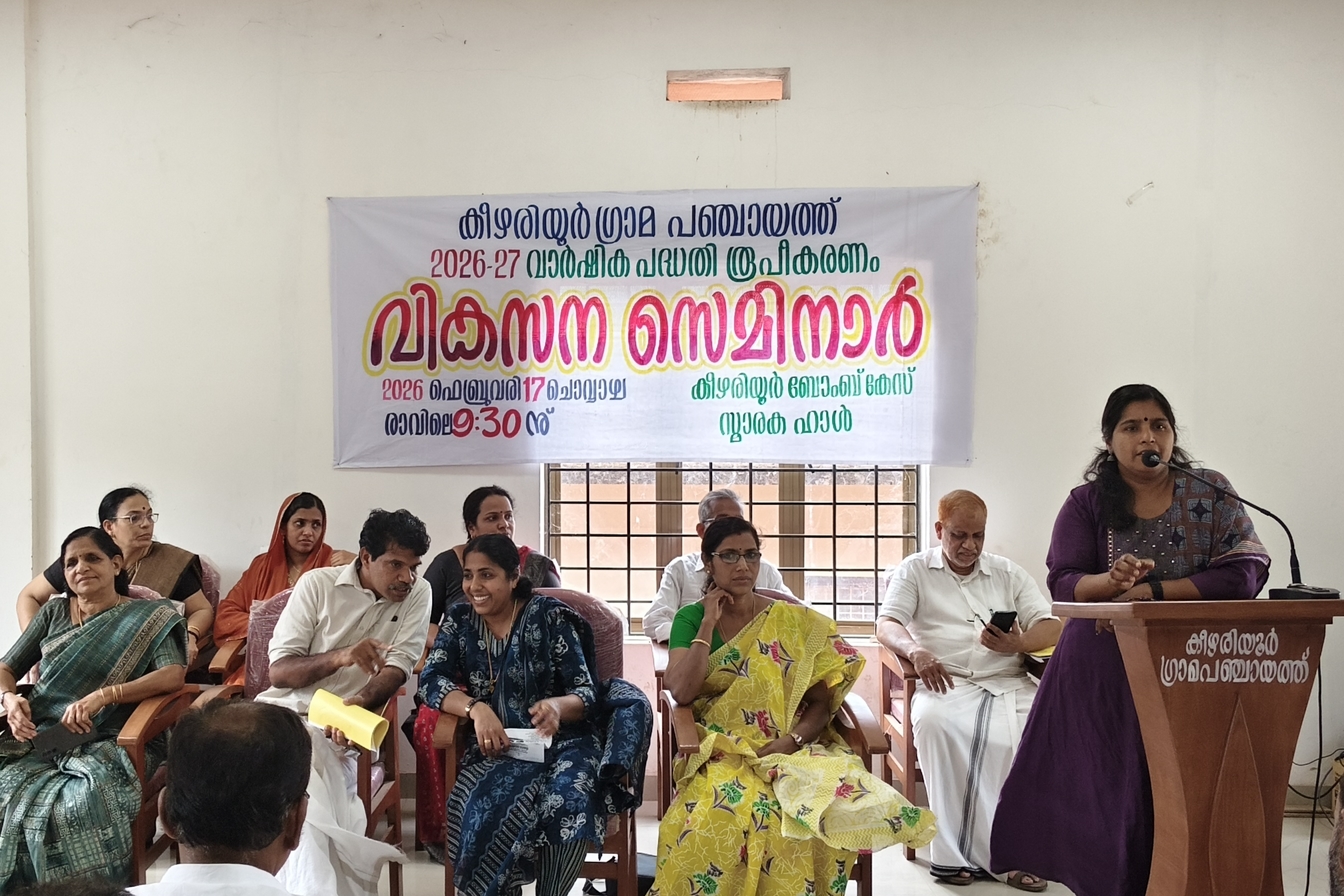 Vikasana Seminar