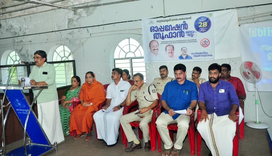 ഉദ്ഘാടനം