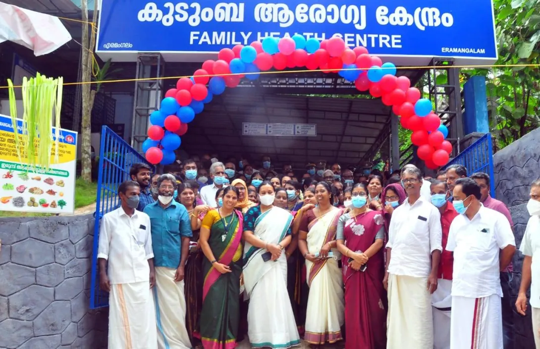 കുടുംബാരോഗ്യകേന്ദ്രം