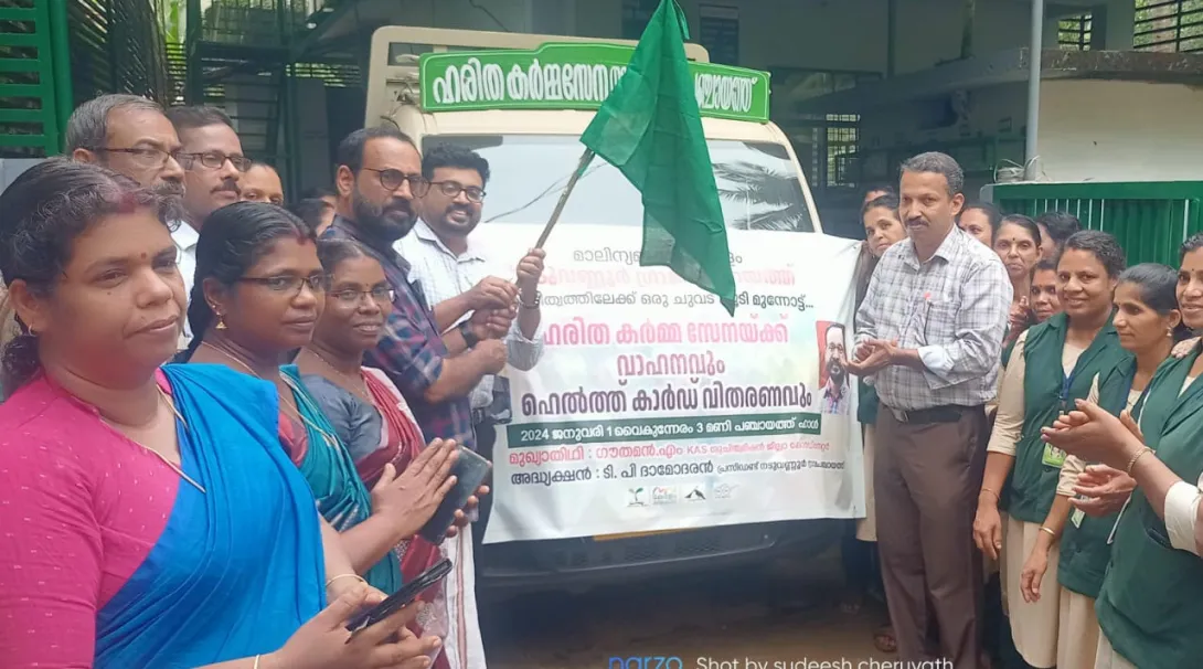 ഹരിത കർമ്മ സേനയ്ക്ക് വാഹനം