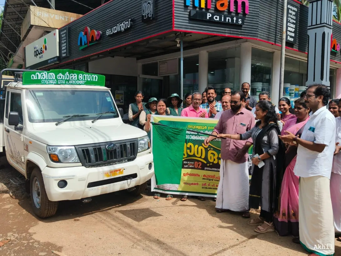 ഹരിത കർമ്മ സേനയ്ക്ക് രണ്ടാമത്തെ വാഹനം