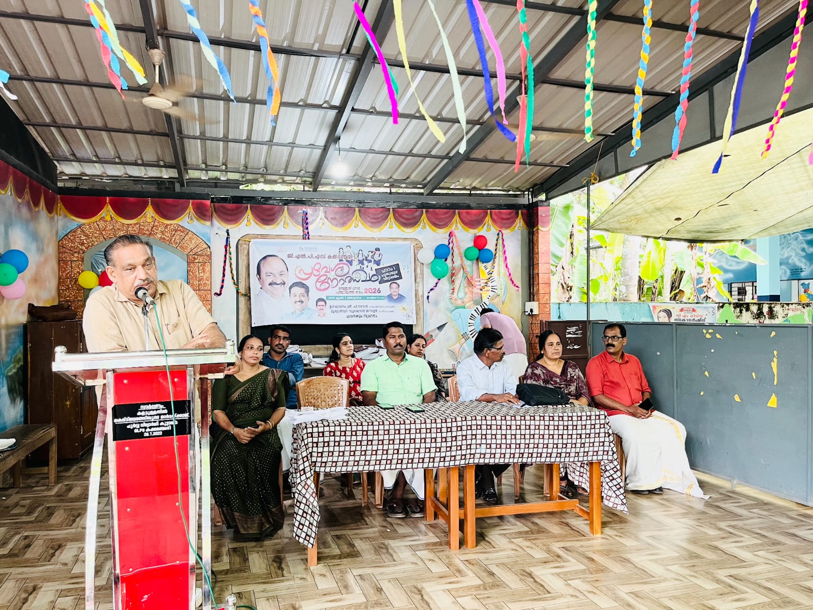 പ്രവേശനോൽസവം