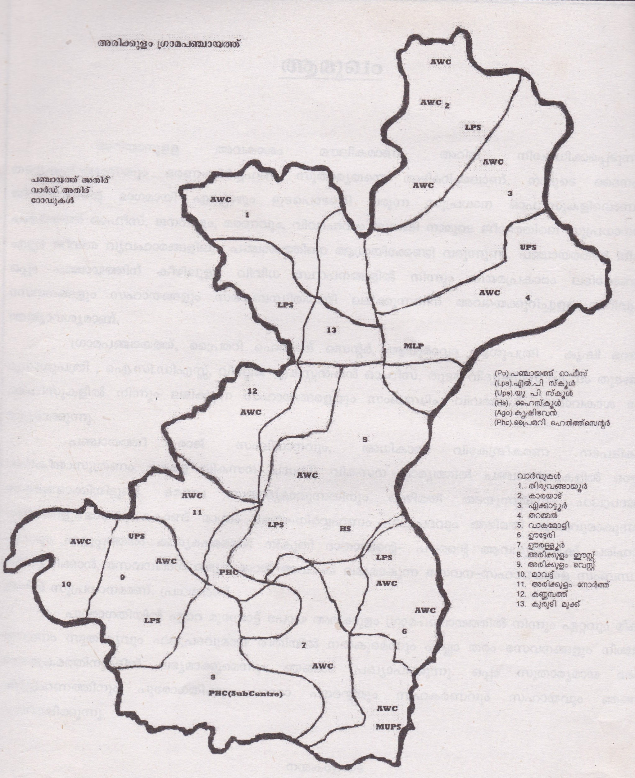 2015 MAP