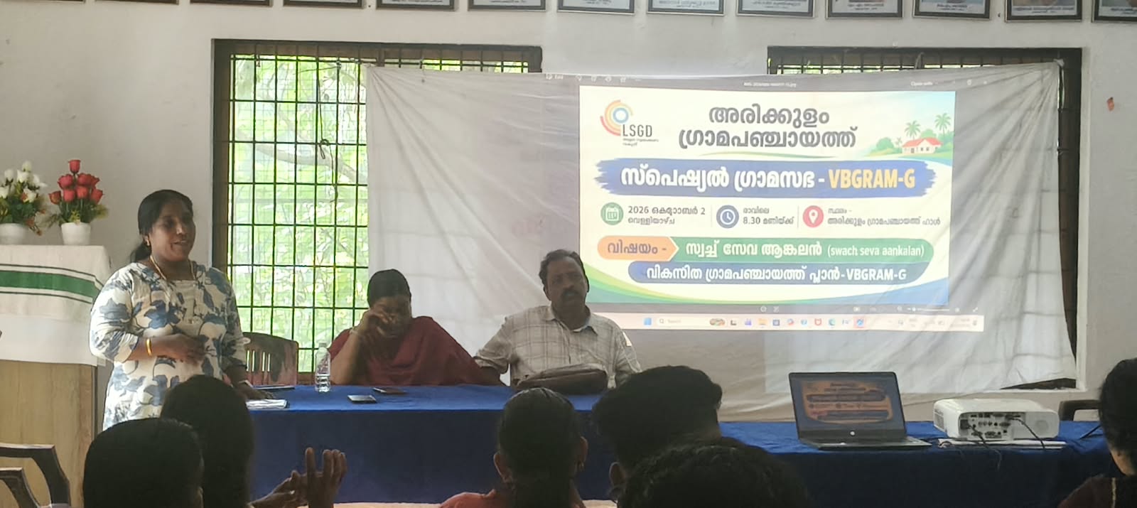 ഗ്രാമസഭയിലെ ജനപ്രതിനിധികൾ