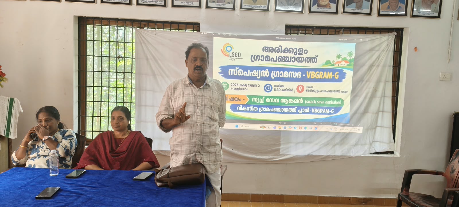 ഗ്രാമസഭയിലെ ജനപ്രതിനിധികൾ