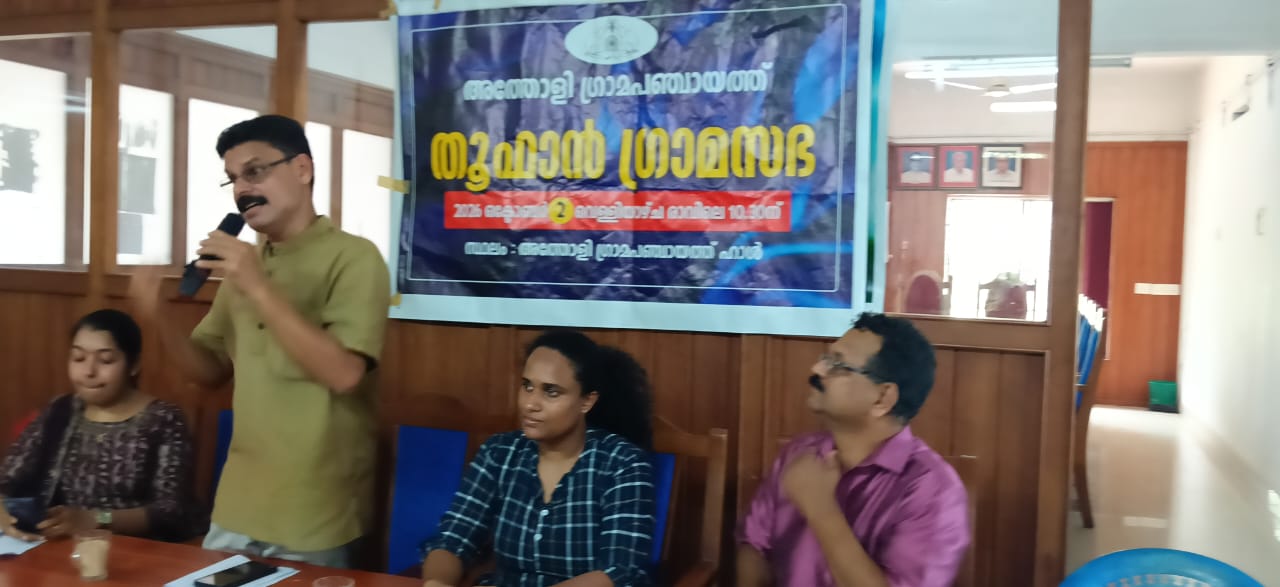 ഗ്രാമസഭ 