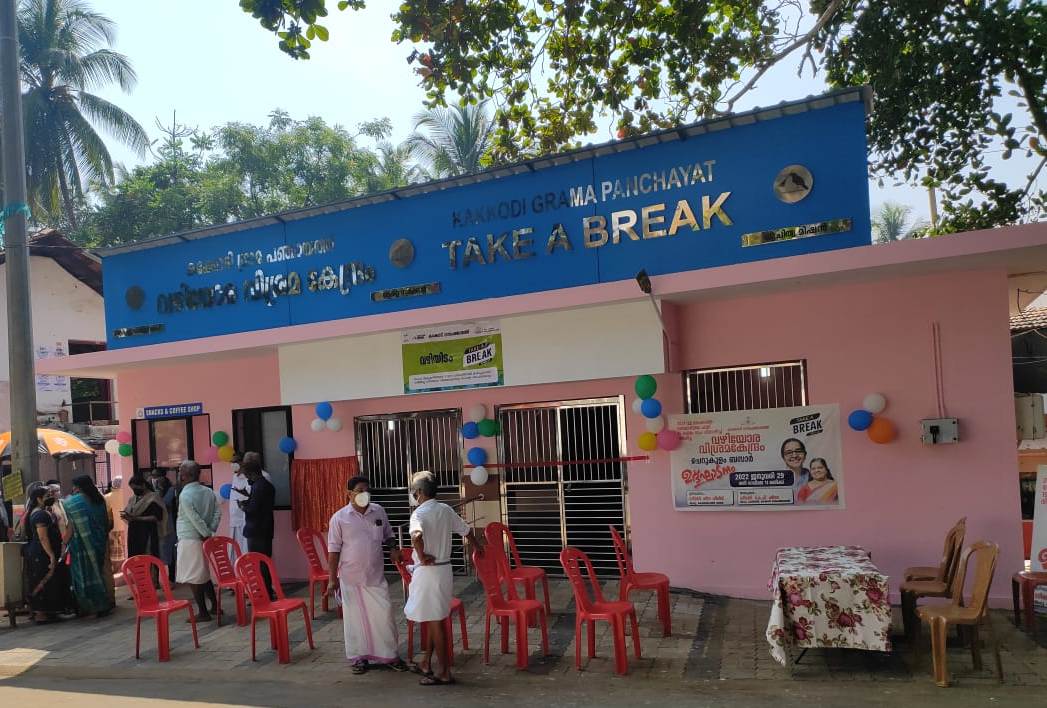 Take A Break Cherukulam